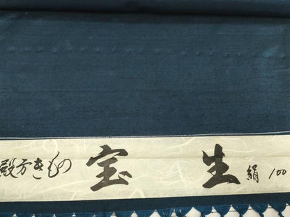 平和屋着物▼男性　紬　反物　着尺　宝生　紺色　キングサイズ　逸品　未使用　DABH2631zzz