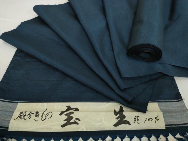 平和屋着物▼男性　紬　反物　着尺　宝生　紺色　キングサイズ　逸品　未使用　DABH2631zzz