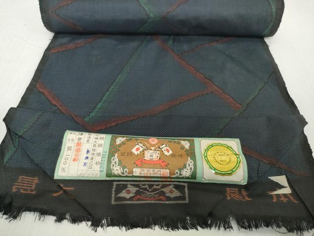 平和屋着物▼本場大島紬　反物　着尺　7マルキ　幾何学文様　奥文織物謹製　証紙付き　逸品　未使用　DABH2635zzz