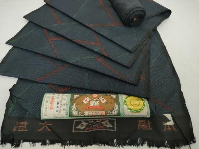平和屋着物▼本場大島紬　反物　着尺　7マルキ　幾何学文様　奥文織物謹製　証紙付き　逸品　未使用　DABH2635zzz
