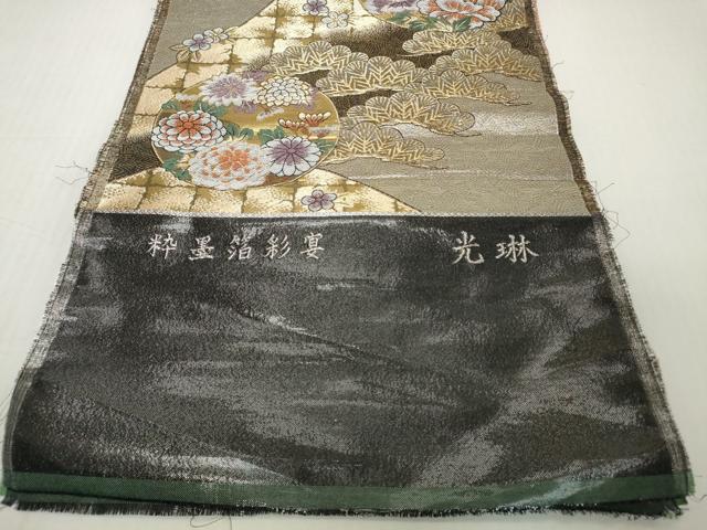 平和屋着物▼六通柄袋帯　帯反物　粋墨箔彩宴　光琳　花丸松文　金糸　逸品　未使用　DABH2649zzz