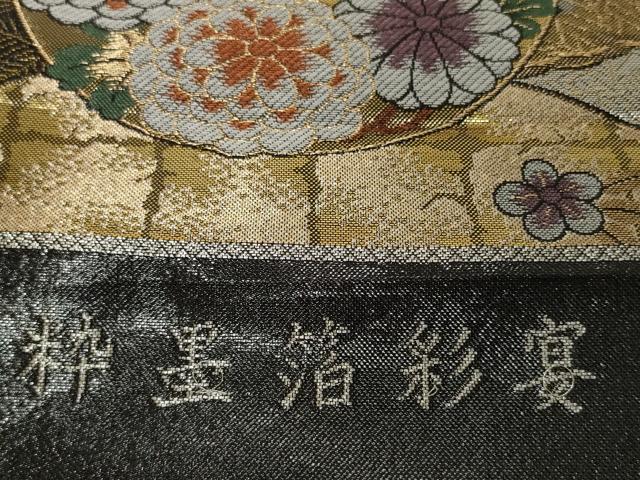 平和屋着物▼六通柄袋帯　帯反物　粋墨箔彩宴　光琳　花丸松文　金糸　逸品　未使用　DABH2649zzz