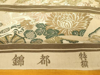平和屋本店▼アンティーク　大正ロマン　丸帯　帯反物　地紙飛鶴花文　金糸　逸品　未使用　DABH2651zzz
