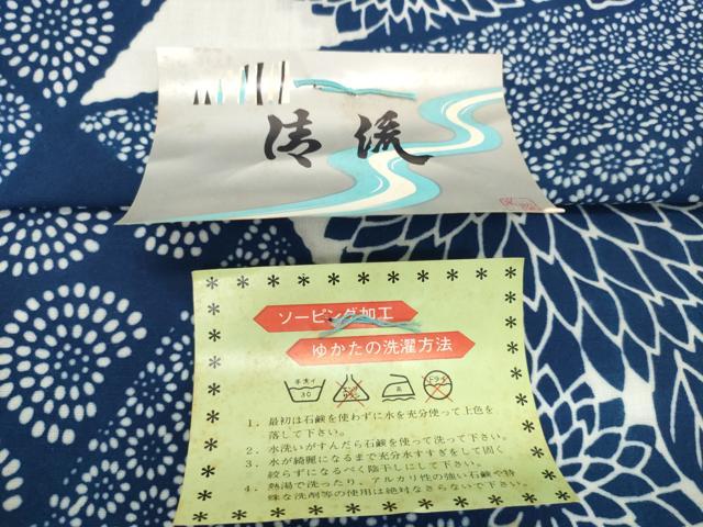 平和屋着物＊夏物　浴衣　反物　着尺　注染　菊　コーマ生地使用　綿　逸品　未使用　DABH2659zzz
