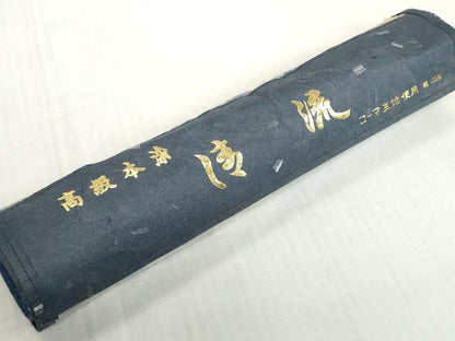 平和屋着物＊夏物　浴衣　反物　着尺　注染　菊　コーマ生地使用　綿　逸品　未使用　DABH2659zzz