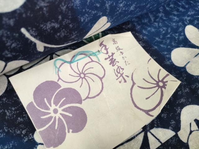 平和屋着物＊夏物　浴衣　反物　着尺　注染　花繋ぎ　高島屋扱い　綿　逸品　未使用　DABH2660zzz
