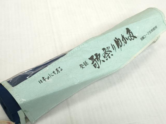 平和屋着物＊夏物　浴衣　反物　着尺　注染　椿花文　コーマ生地使用　高島屋扱い　綿　逸品　未使用　DABH2661zzz