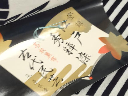 平和屋着物＊夏物　浴衣　反物　着尺　東京本染　注染　扇面花文　綿　逸品　未使用　DABH2662zzz