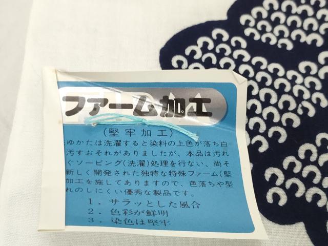 平和屋着物＊夏物　浴衣　反物　着尺　注染　椿　コーマ糸使用　綿　逸品　未使用　DABH2663zzz