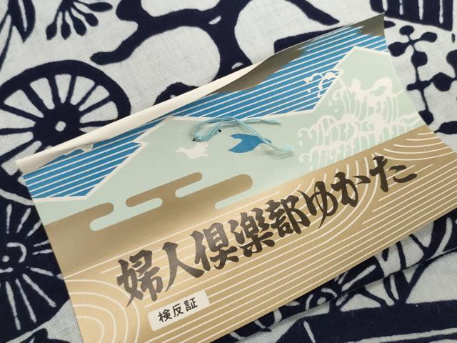 平和屋着物＊夏物　浴衣　反物　着尺　注染　風景花文　綿　逸品　未使用　DABH2666zzz