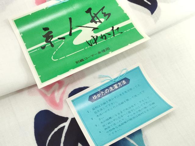 平和屋着物＊夏物　浴衣　反物　着尺　注染　朝顔　アサガオ　綿　逸品　未使用　DABH2670zzz