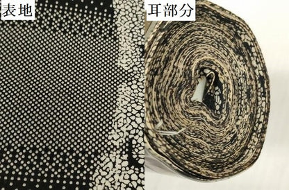 平和屋着物＊夏物　ファッションデザイナー　コシノジュンコ　浴衣　反物　着尺　抽象間道　黒地　証紙付　綿　逸品　未使用　DABH2671zzz