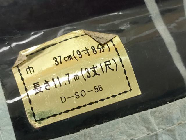 平和屋着物＊夏物　浴衣　反物　着尺　注染　枝花文　綿　逸品　未使用　DABH2672zzz