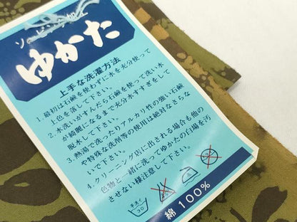 平和屋着物＊夏物 パリコレクション ファッションモデル・デザイナー 山口小夜子 浴衣 反物 着尺 注染 草花 綿 逸品 未使用 DABH2673zzz