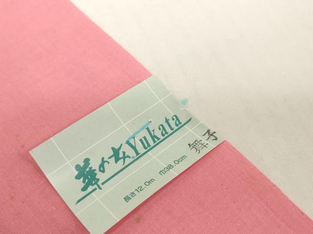 平和屋着物＊夏物　浴衣　反物　着尺　注染　花蝶文　綿　逸品　未使用　DABH2674zzz