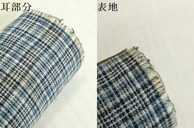 平和屋着物＊夏物　浴衣　反物　着尺　堅牢染　格子　綿　逸品　未使用　DABH2677zzz