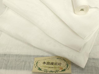 平和屋着物＊夏物　長襦袢　反物　着尺　本麻紋紗　流水桔梗紋紗　生成り色　小千谷織物謹製　証紙付き　麻　逸品　未使用　DABH2680zzz