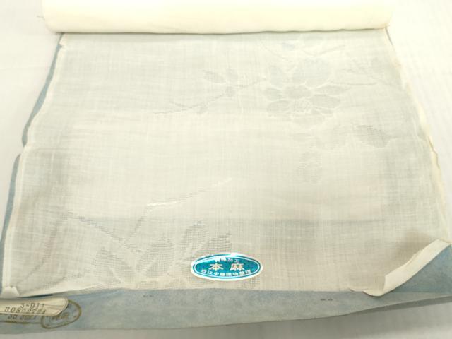 平和屋着物＊夏物　長襦袢　反物　着尺　椿紋紗　生成り色　麻　逸品　未使用　DABH2681zzz