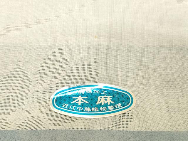 平和屋着物＊夏物　長襦袢　反物　着尺　椿紋紗　生成り色　麻　逸品　未使用　DABH2681zzz