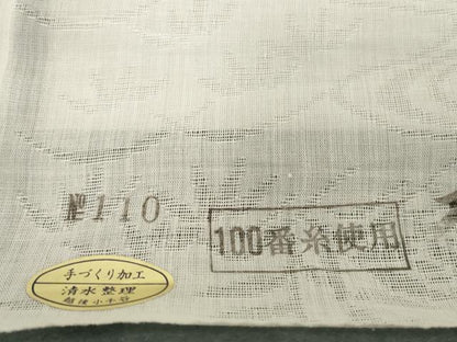 平和屋着物＊夏物　長襦袢　反物　着尺　流水雲取り籬紋紗　生成り色　小千谷織物謹製　証紙付き　麻　逸品　未使用　DABH2682zzz