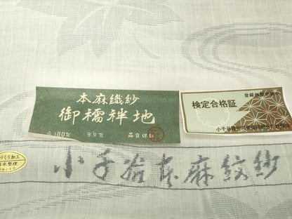 平和屋着物＊夏物　長襦袢　反物　着尺　小千谷本麻紋紗　流水楓紋紗　生成り色　小千谷織物謹製　証紙付　麻　逸品　未使用　DABH2684zzz