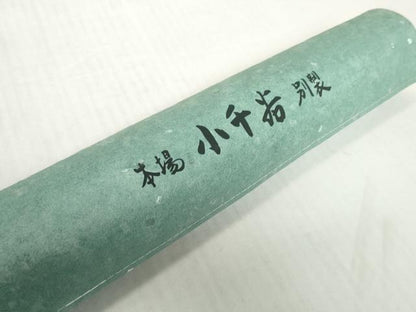 平和屋着物＊夏物　長襦袢　反物　着尺　小千谷本麻紋紗　流水楓紋紗　生成り色　小千谷織物謹製　証紙付　麻　逸品　未使用　DABH2684zzz