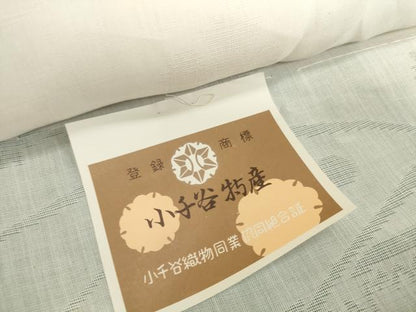 平和屋着物＊夏物　長襦袢　反物　着尺　小千谷本麻紋紗　芝撫子紋紗　生成り色　小千谷織物　東急百貨店　麻　逸品　未使用　DABH2686zzz