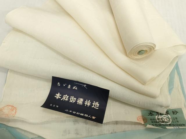 平和屋着物＊夏物　長襦袢　反物　着尺　本麻翠紗　露芝紋紗　生成り色　小千谷織物　証紙付き　麻　逸品　未使用　DABH2687zzz