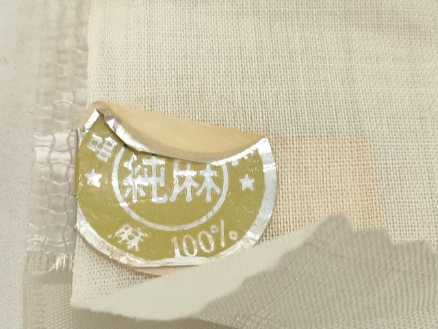 平和屋着物＊夏物　長襦袢　反物　着尺　流水紋紗　生成り色　麻　逸品　未使用　DABH2688zzz