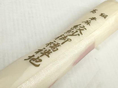 平和屋着物＊夏物　長襦袢　反物　着尺　流水紋紗　生成り色　麻　逸品　未使用　DABH2688zzz