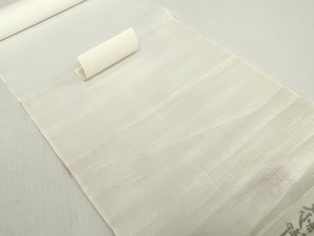 平和屋着物＊夏物　長襦袢　反物　着尺　流水紋紗　生成り色　麻　逸品　未使用　DABH2688zzz