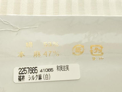 平和屋着物＊夏物　長襦袢　反物　着尺　縞紋紗　生成り色　未使用　DABH2694zzz