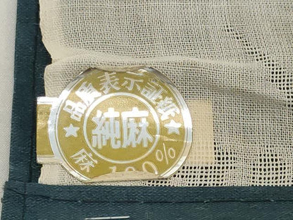 平和屋着物＊夏物　長襦袢　反物　着尺　流水撫子紋紗　生成り色　麻　逸品　未使用　DABH2696zzz