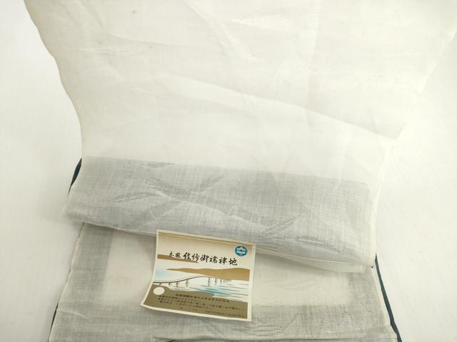平和屋着物＊夏物　長襦袢　反物　着尺　流水笹竹紋紗　生成り色　麻　逸品　未使用　DABH2698zzz