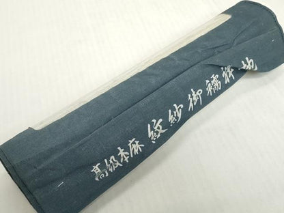 平和屋着物＊夏物　長襦袢　反物　着尺　流水笹竹紋紗　生成り色　麻　逸品　未使用　DABH2698zzz