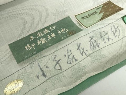 平和屋着物＊夏物　長襦袢　反物　着尺　小千谷本麻紋紗　竜田川紋紗　生成り色　小千谷織物謹製　証紙付　麻　逸品　未使用　DABH2701zzz