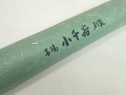 平和屋着物＊夏物　長襦袢　反物　着尺　小千谷本麻紋紗　竜田川紋紗　生成り色　小千谷織物謹製　証紙付　麻　逸品　未使用　DABH2701zzz