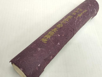 平和屋着物＊夏物　長襦袢　麻衣美上布　反物　着尺　草花紋紗　生成り色　証紙付き　麻　逸品　未使用　DABH2702zzz
