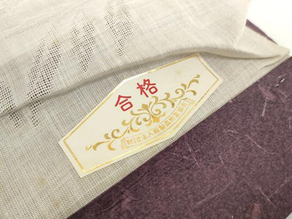 平和屋着物＊夏物　長襦袢　麻衣美上布　反物　着尺　草花紋紗　生成り色　証紙付き　麻　逸品　未使用　DABH2702zzz