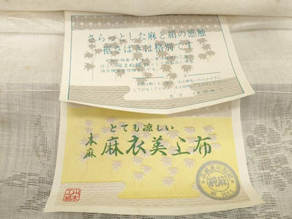 平和屋着物＊夏物　長襦袢　麻衣美上布　反物　着尺　草花紋紗　生成り色　証紙付き　麻　逸品　未使用　DABH2702zzz