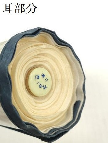 平和屋着物＊夏物　長襦袢　反物　着尺　立波紋紗　生成り色　麻　逸品　未使用　DABH2703zzz
