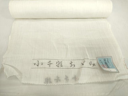 平和屋着物＊夏物　本場小千谷ちぢみ　白生地　反物　着尺　生成り色　小千谷織物謹製　証紙付き　麻　逸品　未使用　DABH2704zzz