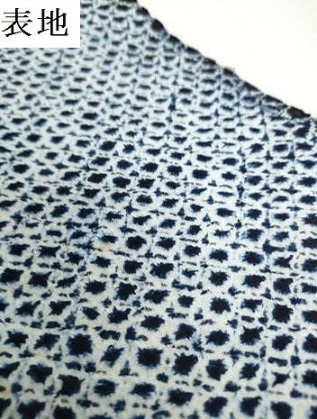 平和屋着物＊夏物　男性　有松鳴海絞り　浴衣　反物　着尺　三浦絞り　綿　逸品　未使用　DABH2709zzz