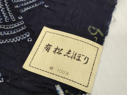 平和屋着物＊夏物　有松鳴海絞り　浴衣　反物　着尺　湯のし前　三崩し　証紙付き　綿　逸品　未使用　DABH2711zzz