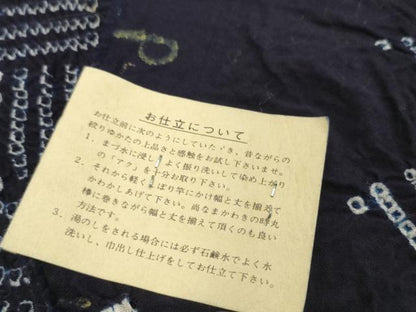 平和屋着物＊夏物　有松鳴海絞り　浴衣　反物　着尺　湯のし前　三崩し　証紙付き　綿　逸品　未使用　DABH2711zzz