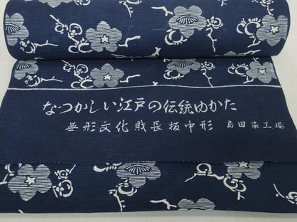 平和屋着物＊夏物　浴衣　反物　着尺　綿絽　無形文化財 長板中形　枝梅　紺地　島田染工場謹製　三越扱い　綿　逸品　未使用　DABH2712zzz