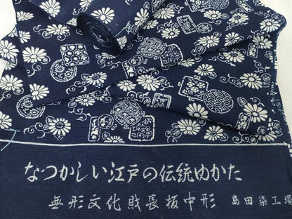 平和屋着物＊夏物　浴衣　反物　着尺　綿絽　無形文化財 長板中形　花唐草　紺地　島田染工場謹製　三越　綿　逸品　未使用　DABH2713zzz