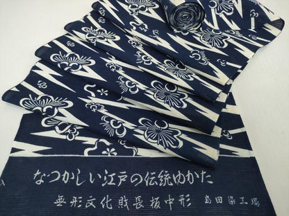 平和屋着物＊夏物　浴衣　反物　着尺　綿絽　無形文化財 長板中形　舞花　紺地　島田染工場謹製　三越扱い　綿　逸品　未使用　DABH2714zzz