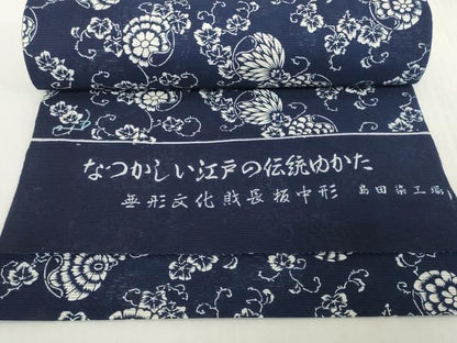 平和屋着物＊夏物　浴衣　反物　着尺　綿絽　無形文化財 長板中形　瓢箪に花　紺地　島田染工場謹製　三越　綿　逸品　未使用　DABH2715zzz