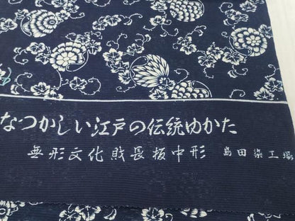 平和屋着物＊夏物　浴衣　反物　着尺　綿絽　無形文化財 長板中形　瓢箪に花　紺地　島田染工場謹製　三越　綿　逸品　未使用　DABH2715zzz